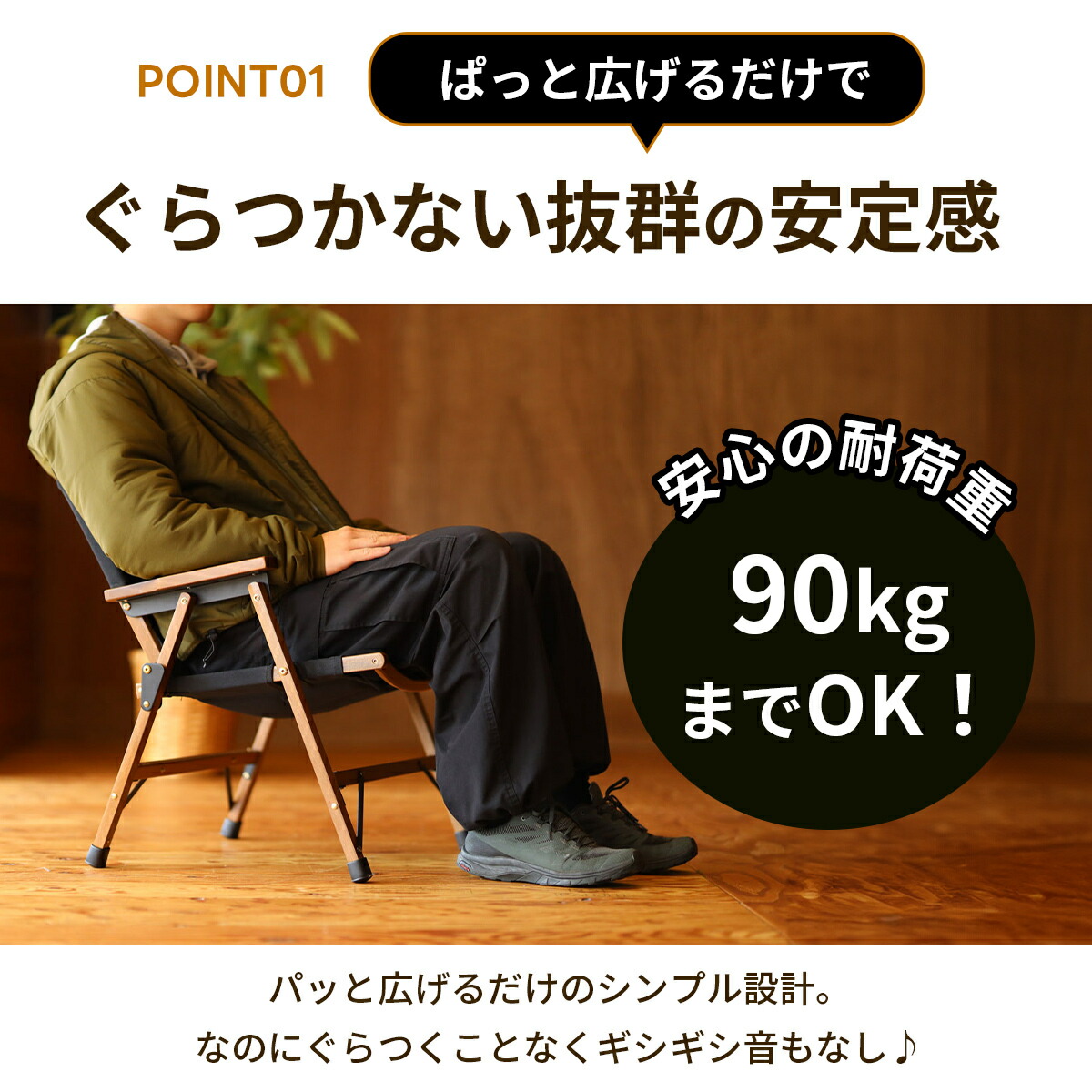 楽天市場】[訳あり]クイックキャンプ QUICKCAMP 一人掛け ウッド