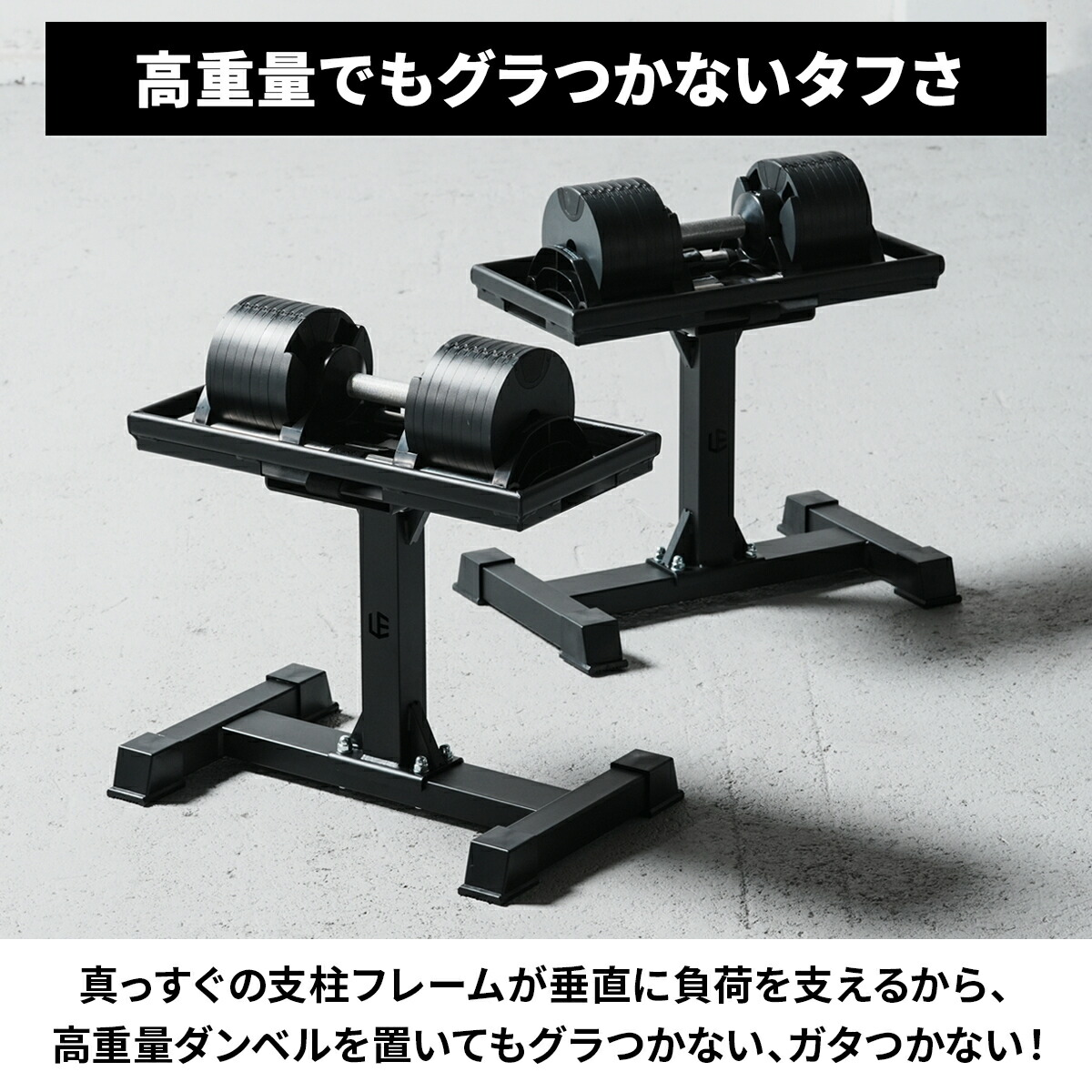 楽天市場】ダンベルスタンド 耐荷重50kg 高重量 高負荷 ダンベルラック