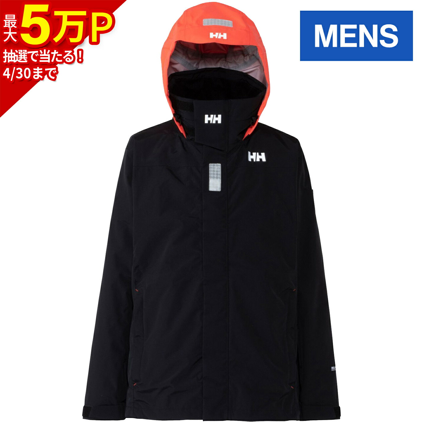 楽天市場】ヘリー・ハンセン HELLY HANSEN メンズ オーシャンフレイ