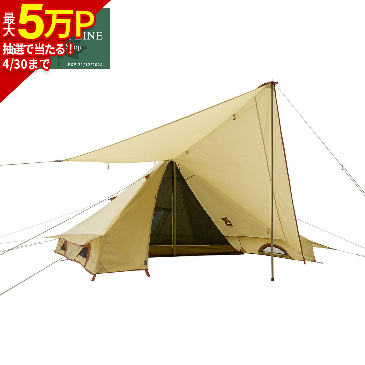楽天市場】セール（ブランドロゴス）（テント・タープ｜アウトドア