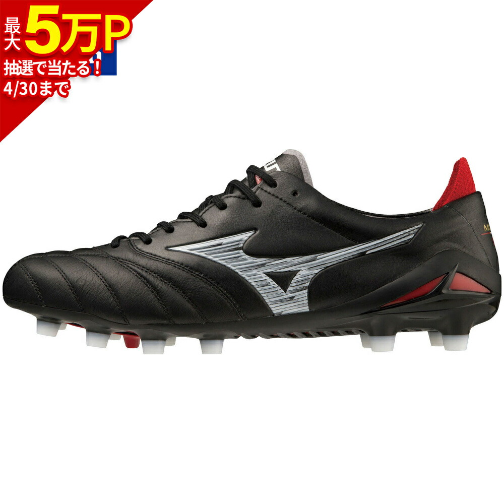 楽天市場】モレリアネオ4 シルバーの通販