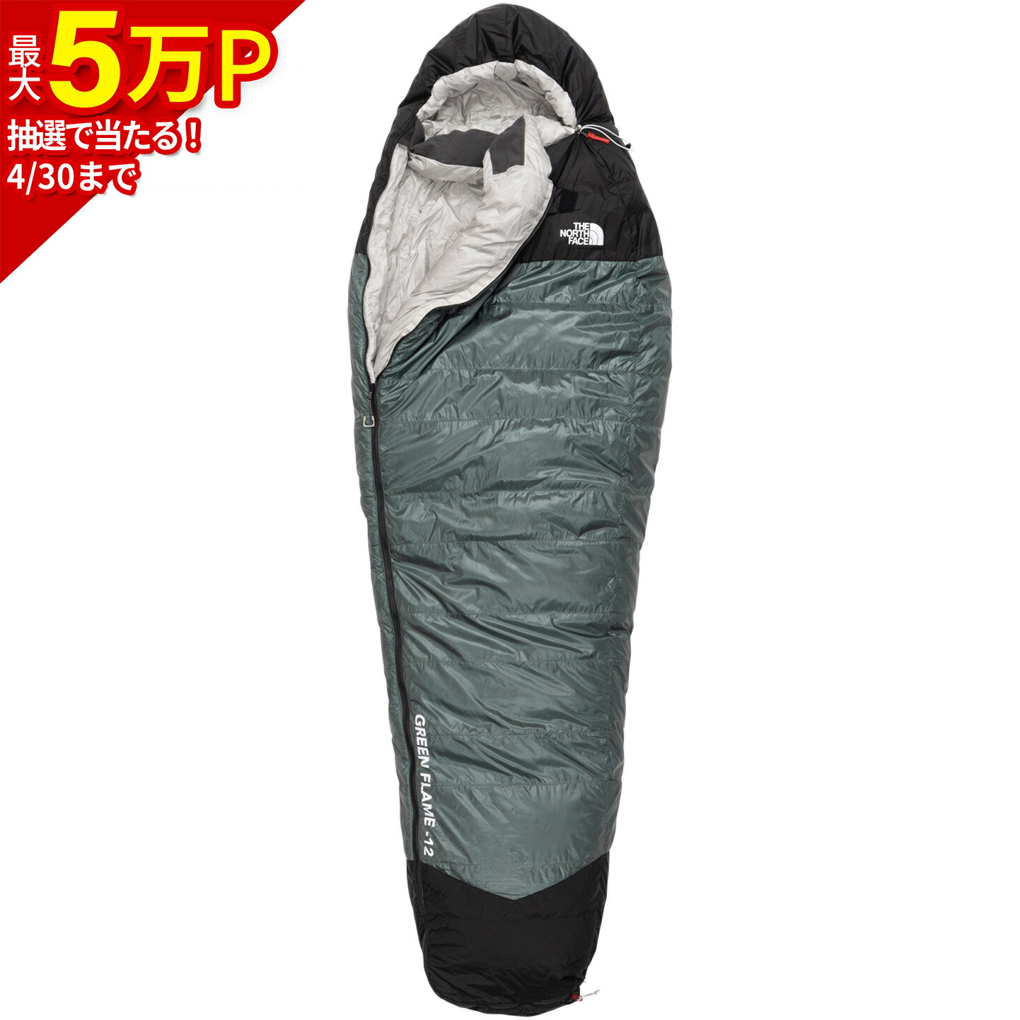 ノースフェイス シュラフ」の人気商品一覧 | 安い商品を通販サイトから