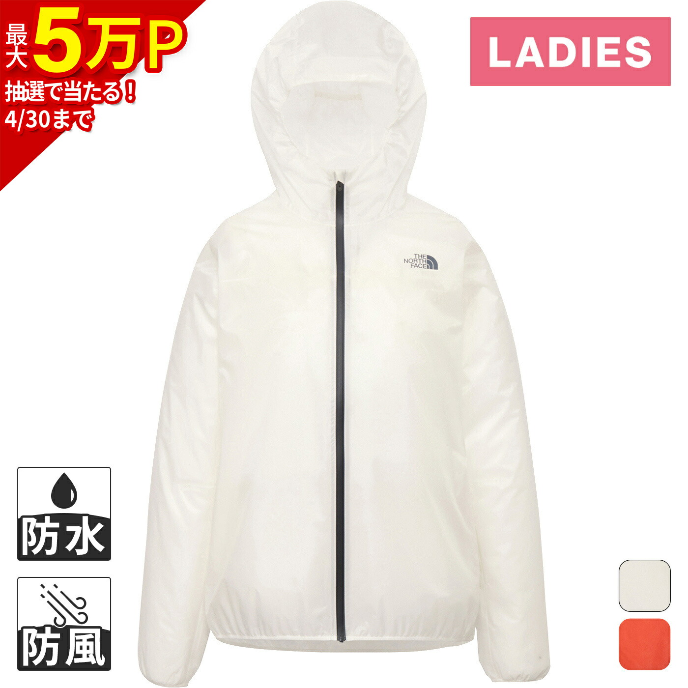 THE NORTH FACE ストライクトレイルフーディー レディースM THE NORTH