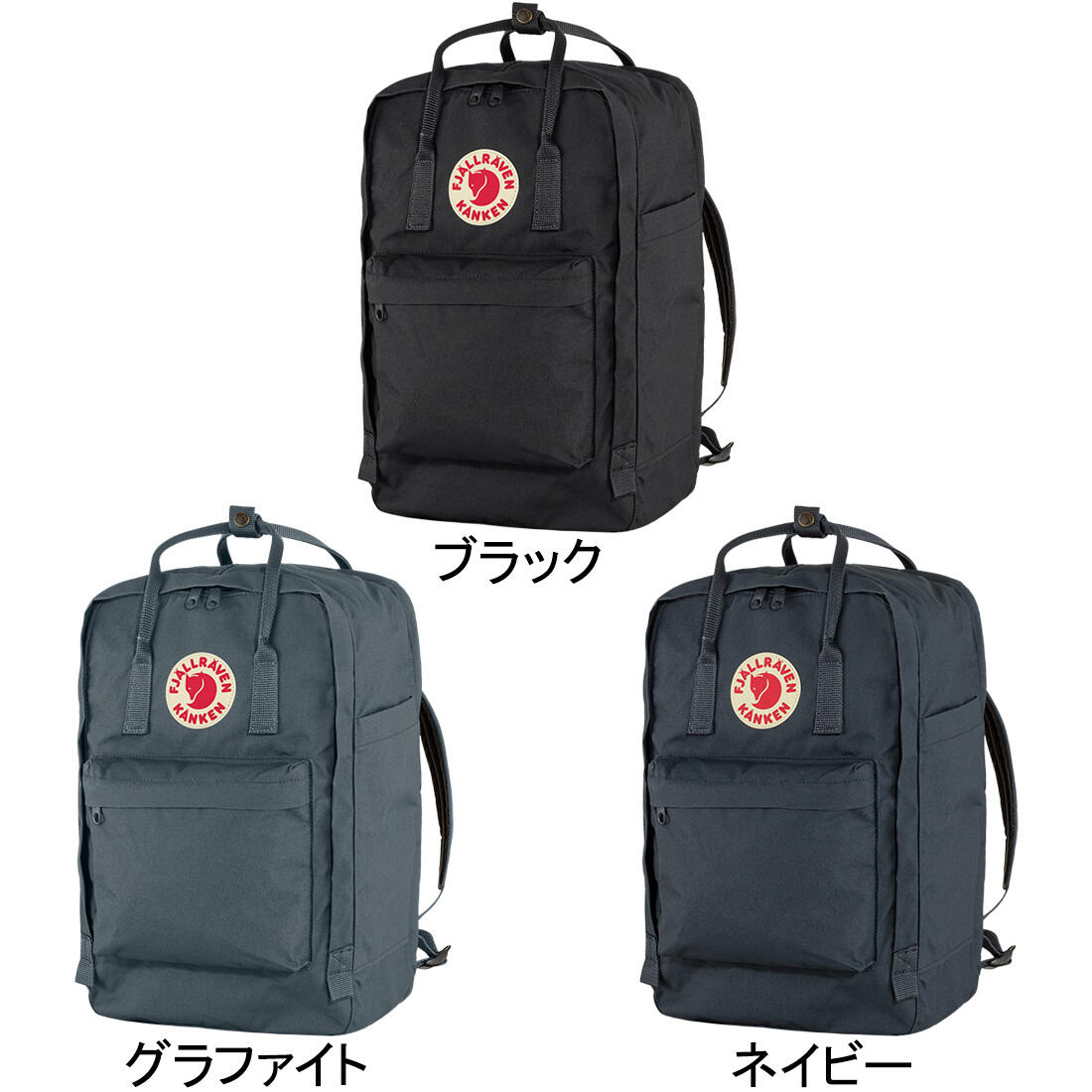 楽天市場】☆セールsale 10％OFF☆ フェールラーベン FJALL RAVEN