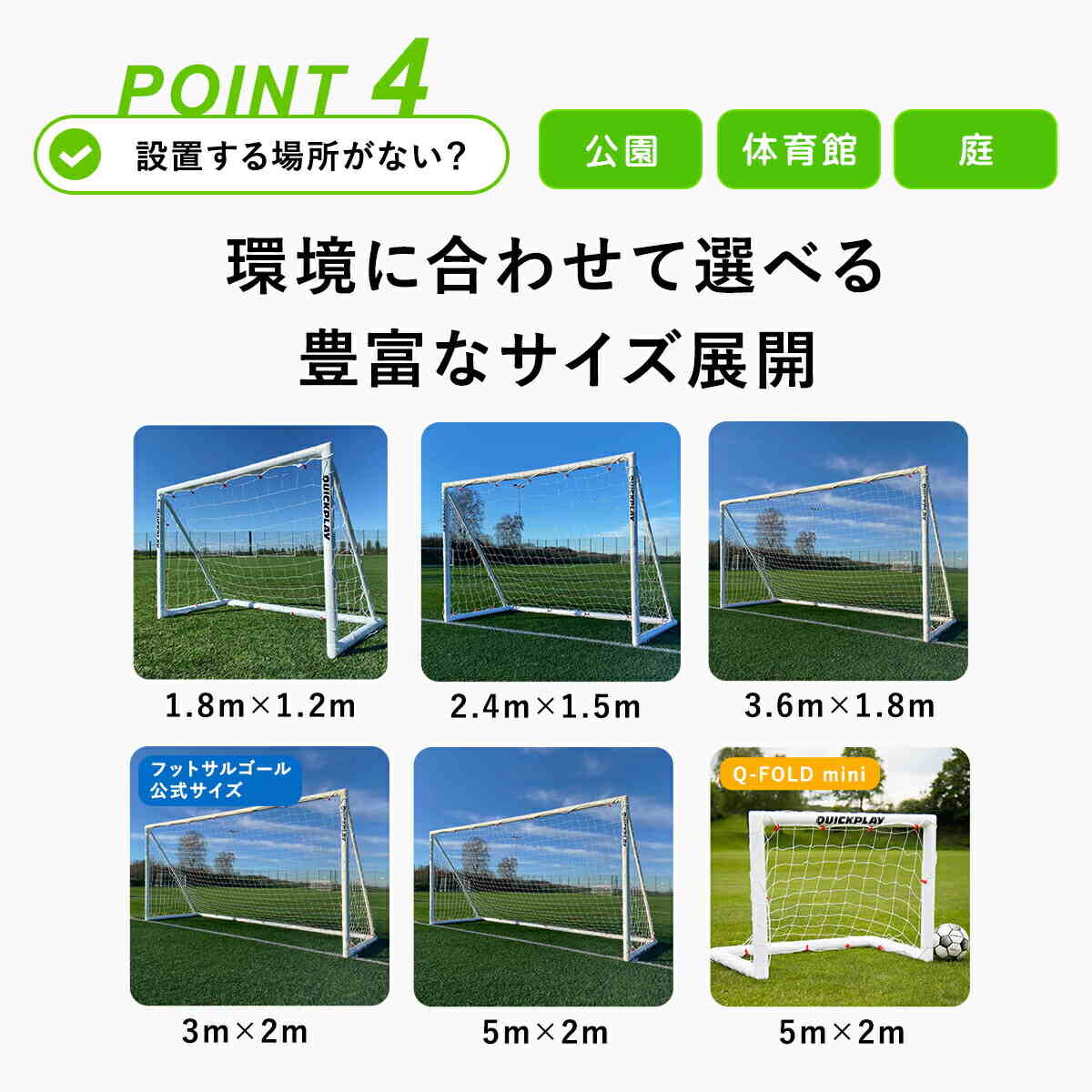 楽天市場】☆2/25限定！10%OFFクーポン☆【楽天1位】 クイックプレイ