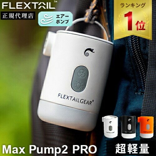 楽天市場】☆5%OFFクーポン 3/1〜3/10☆【楽天1位】 フレックステイル