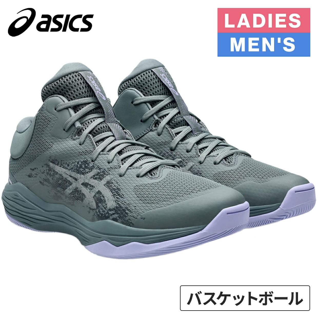 楽天市場】バッシュ アシックス（カラーグレー）（スポーツ