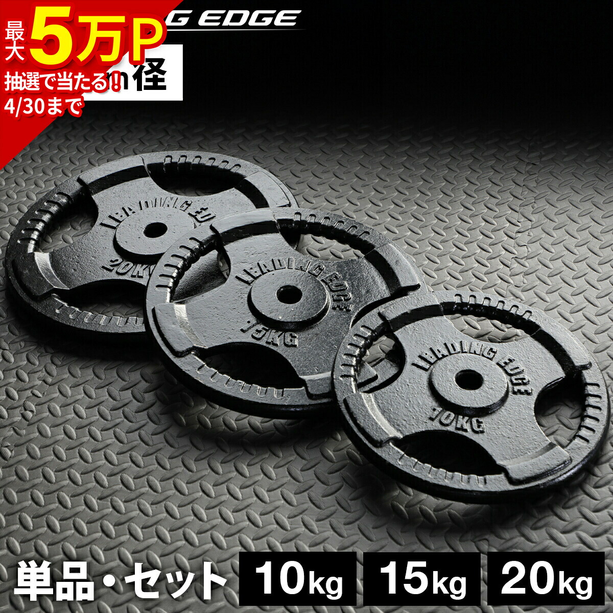 楽天市場】ダンベル ヘビープレート 10kg/15kg/20kg 単品/セット 各種