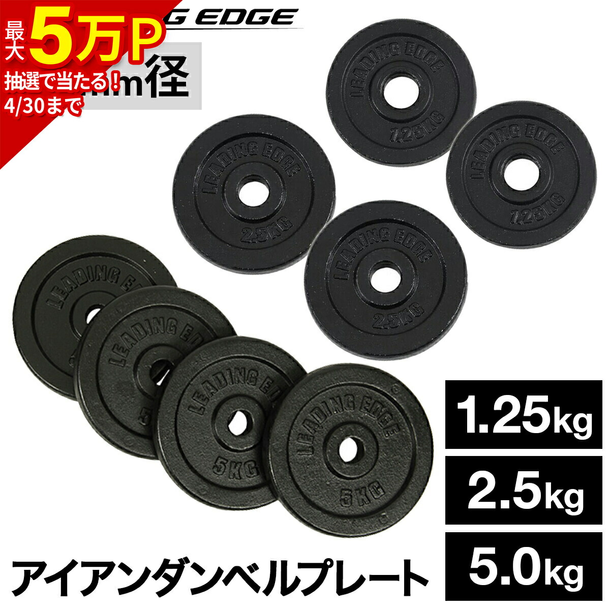 楽天市場】ダンベル アイアン プレート 1.25kg/2.5kg/5kg 2枚/4枚