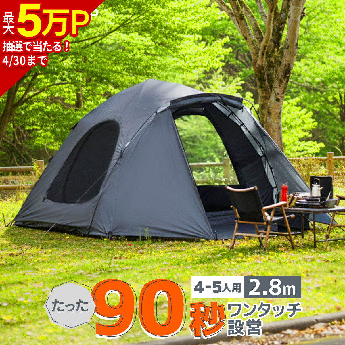 楽天市場】ダブルウォール キャビンテント インナーテント付き