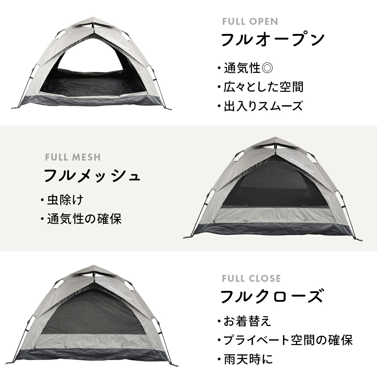 クイックキャンプ ワンタッチテント 3人用 カンガルーテントクイック