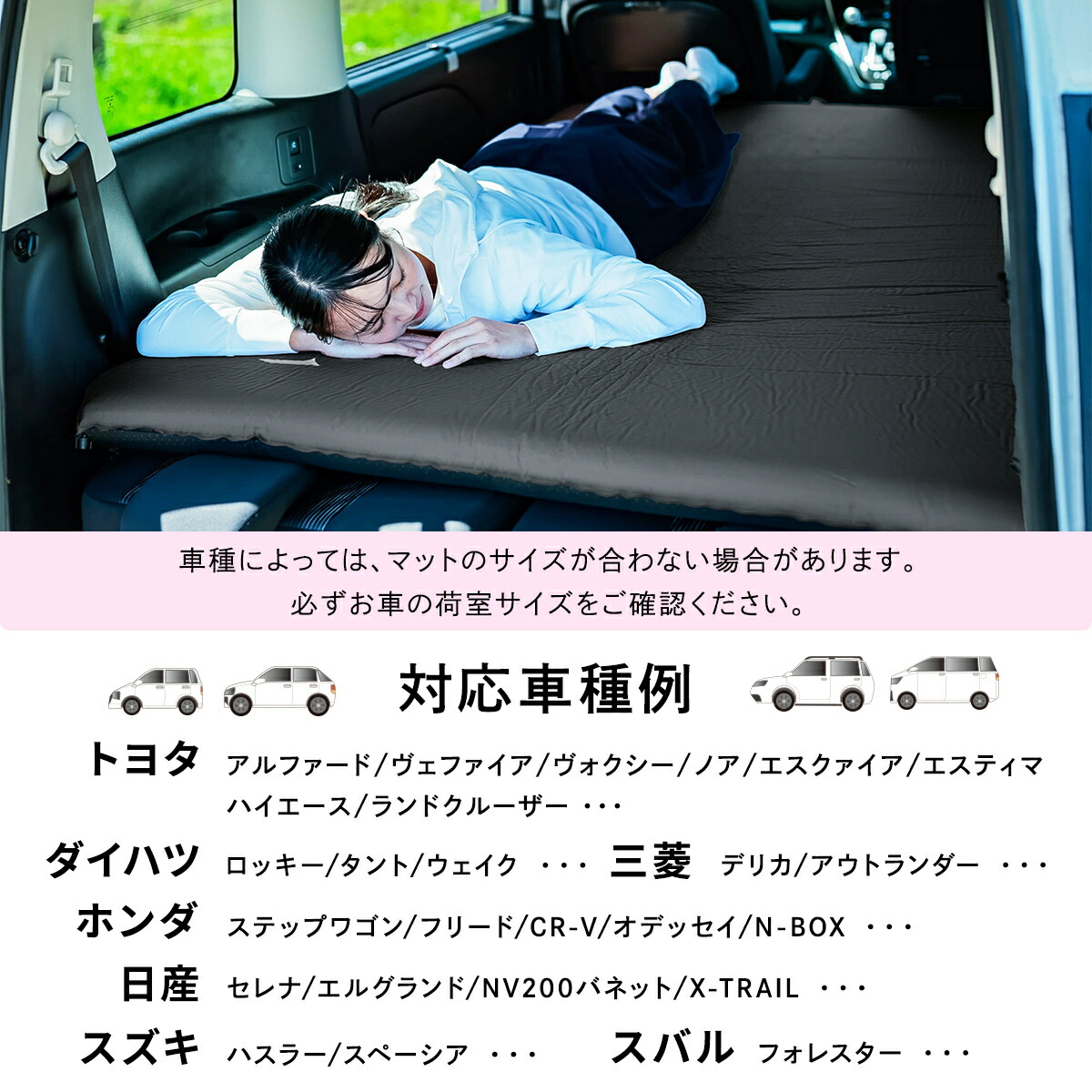 楽天市場】☆ポイント5倍！3/1〜3/10☆【楽天1位】 車中泊マット