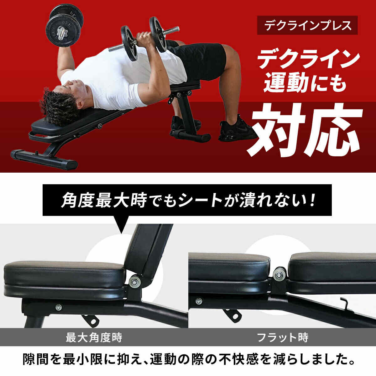 楽天市場】【楽天1位】マルチポジションベンチ 耐荷重300kg 高重量