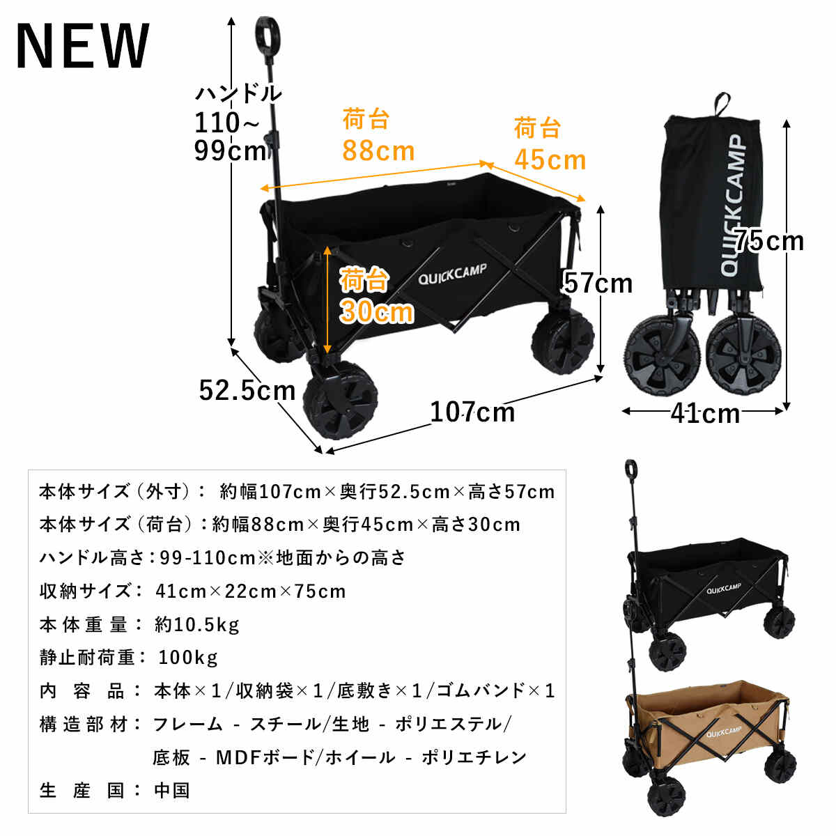 楽天市場】【ランキング受賞】キャリーワゴン アウトドアワゴン 大型