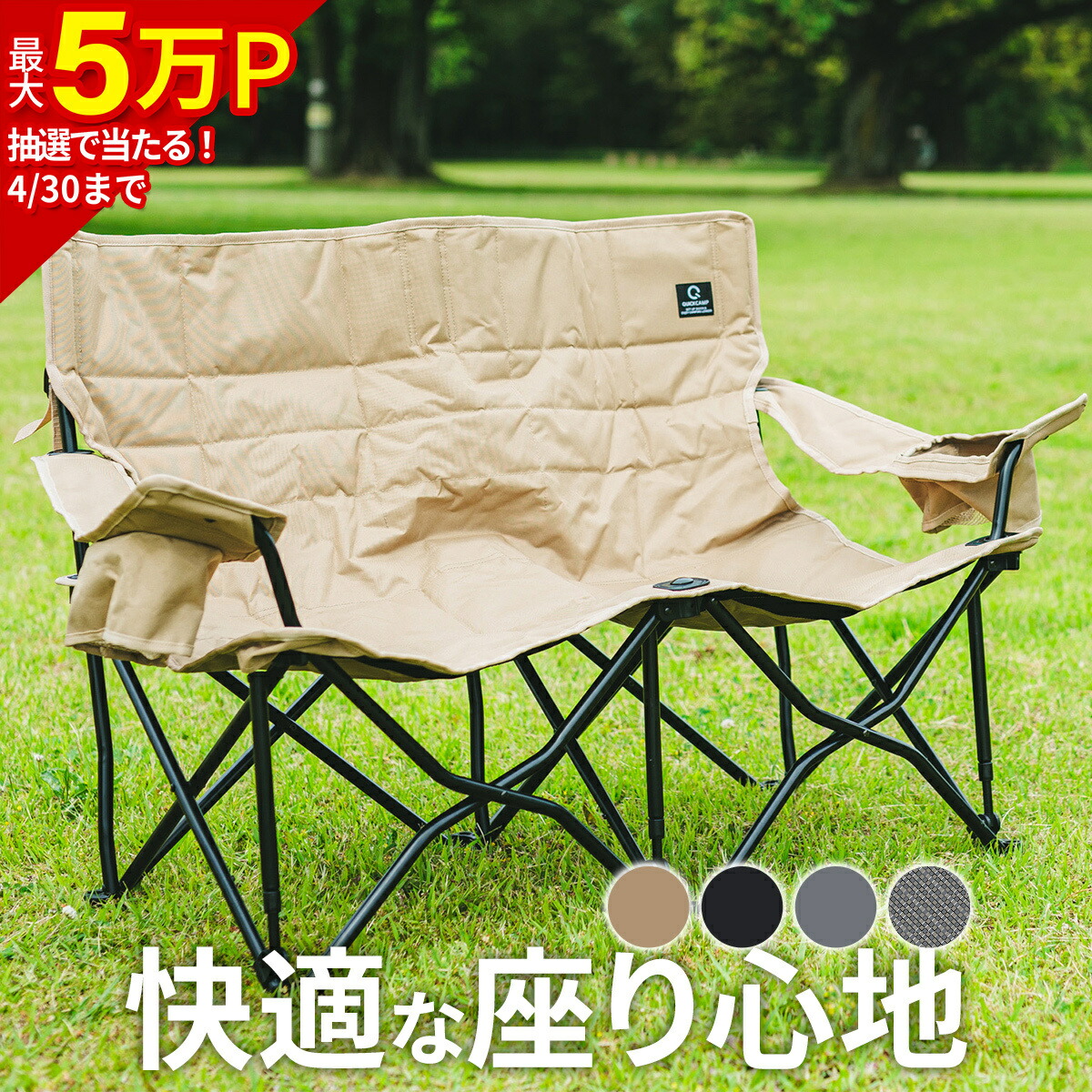 楽天市場】収束式ベンチ 二人掛け メッシュ サンドベージュ ブラック