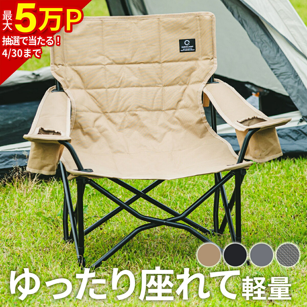 楽天市場】収束式ローチェア 一人掛け カーキ サンドベージュ ブラック