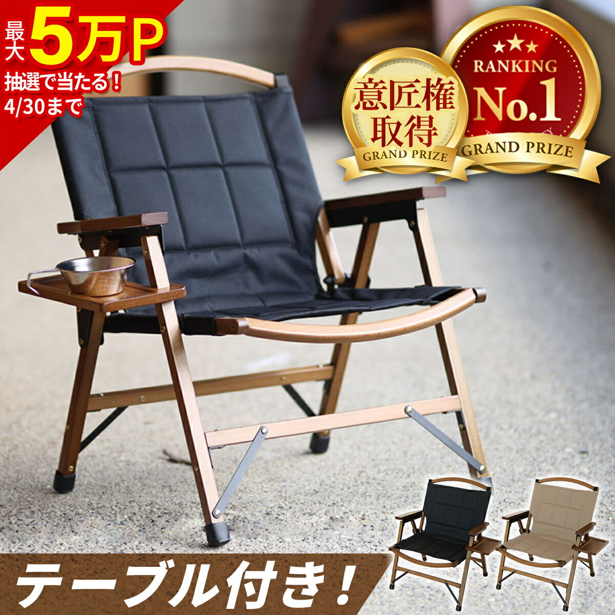 楽天市場】【楽天1位】アウトドア 椅子 チェア 折りたたみ ローチェア