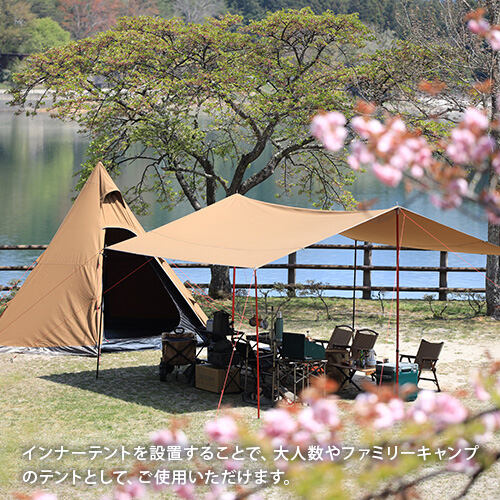 楽天市場】ポリコットン ワンポールテント 3点セット グレー/サンド