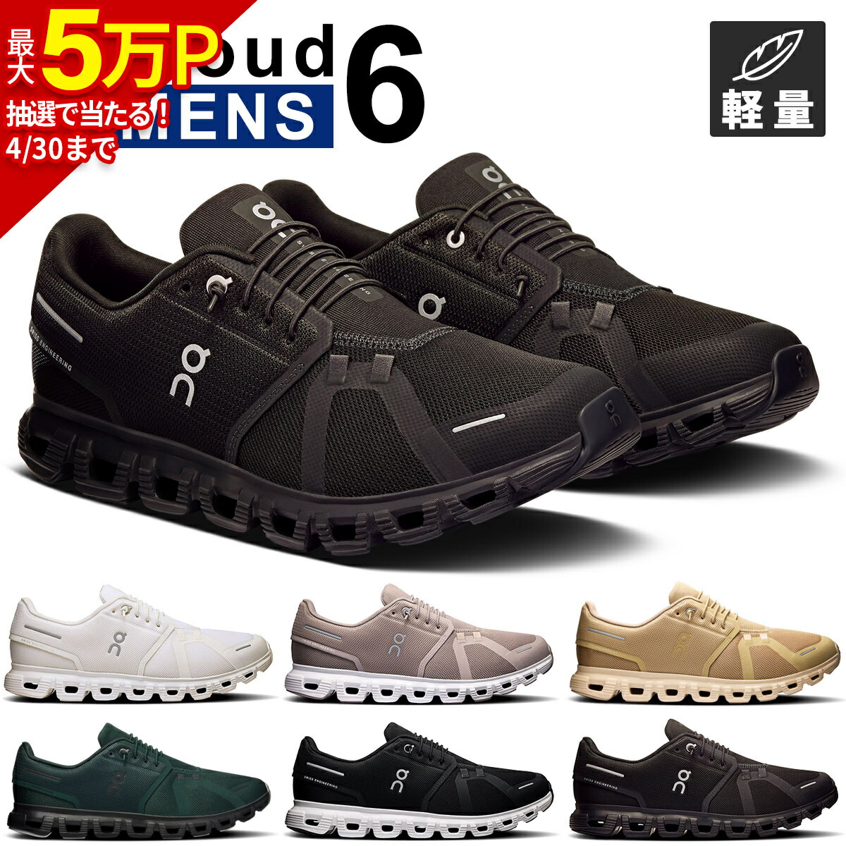 楽天市場】on cloud 26.5cmの通販