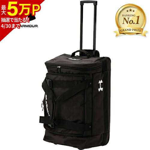 楽天市場】☆セールsale 22％OFF☆ 【楽天1位】 アンダーアーマー