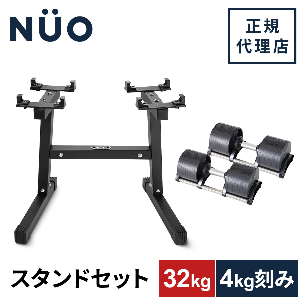 楽天市場】フレックスベル FLEXBELL 可変式ダンベル 32kg 2kg刻み/32kg