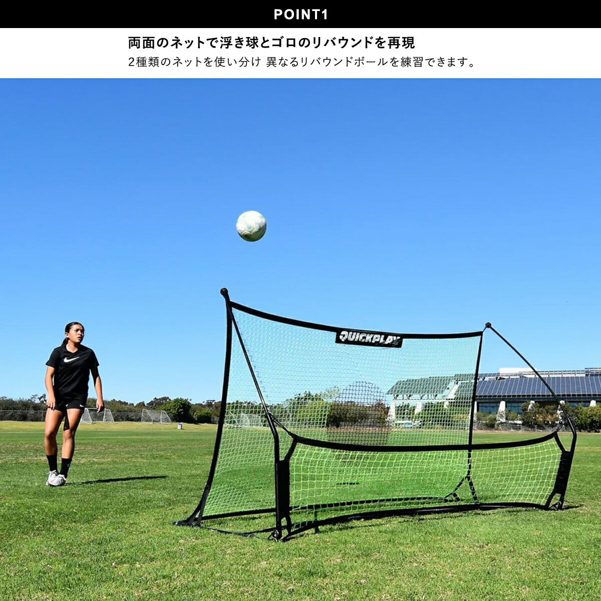 楽天市場】クイックプレイ QUICKPLAY テッカーズトレーナー デュアル