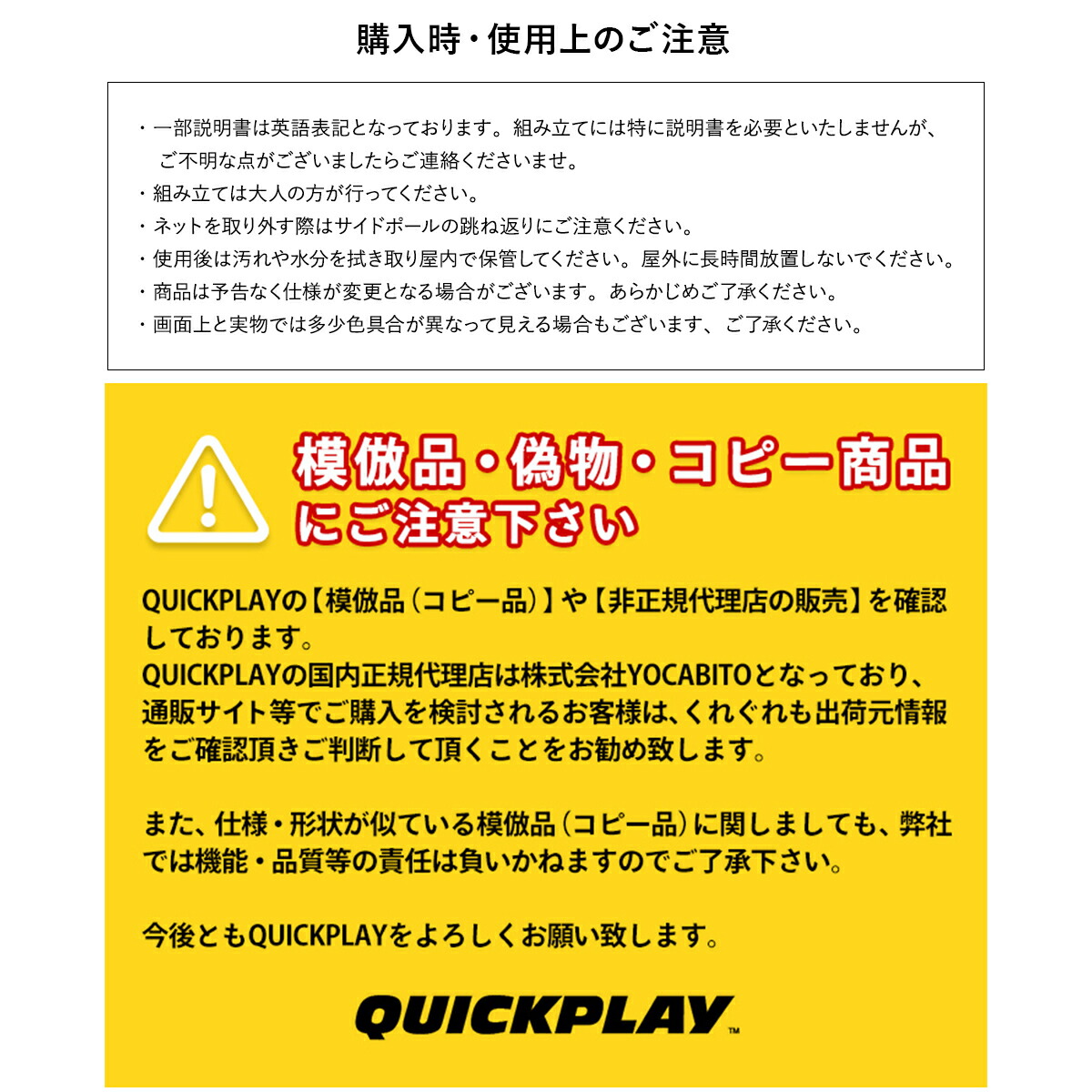 楽天市場】クイックプレイ QUICKPLAY テッカーズトレーナー デュアル