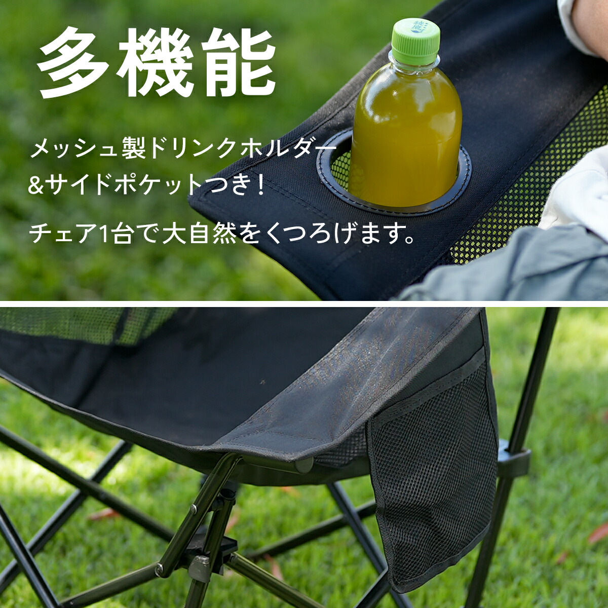 楽天市場】アウトドアチェア ハイバック 背もたれ 枕付き メッシュ