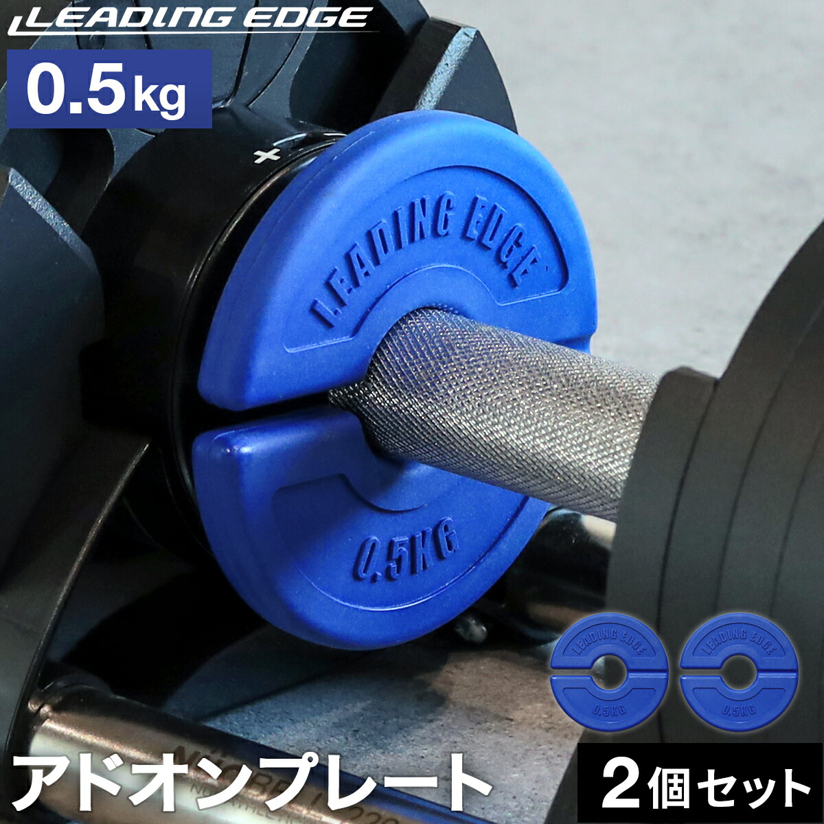 DANNO 20kg ダンベルプレート 青⓵ DANNO 20kg ダンベルプレート 青⓵