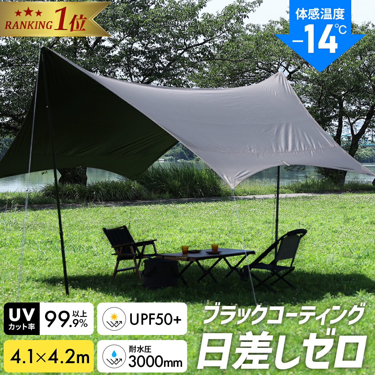 楽天市場】【楽天1位】 ヘキサタープ タープ テント ブラック