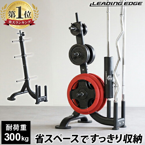 楽天市場】【楽天1位】 プレートラック 耐荷重300kg 28mm 50mm径穴