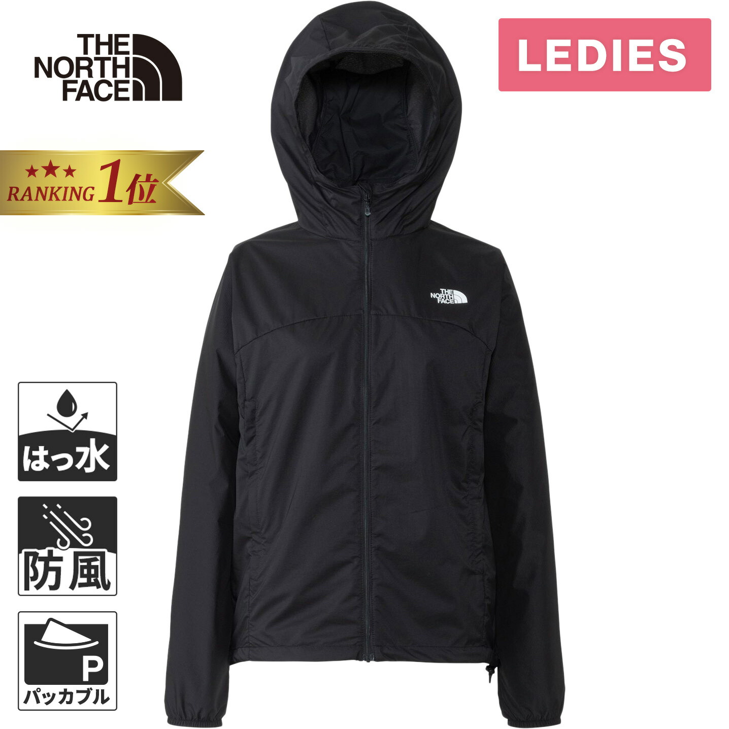 楽天市場】【楽天1位】 ザ・ノース・フェイス ノースフェイス