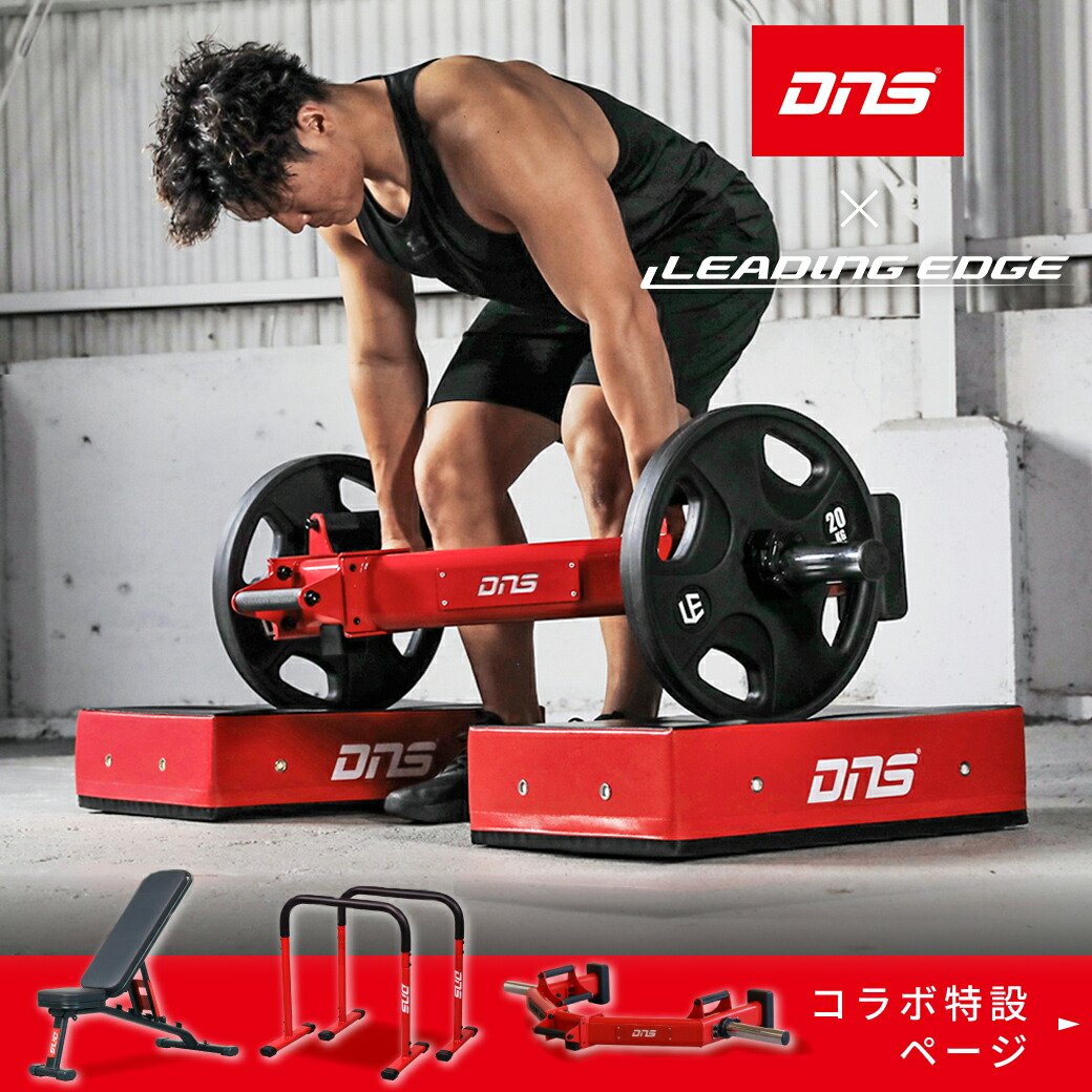 楽天市場 | YOCABITO 楽天市場店 - LEADING EDGE リーディングエッジ