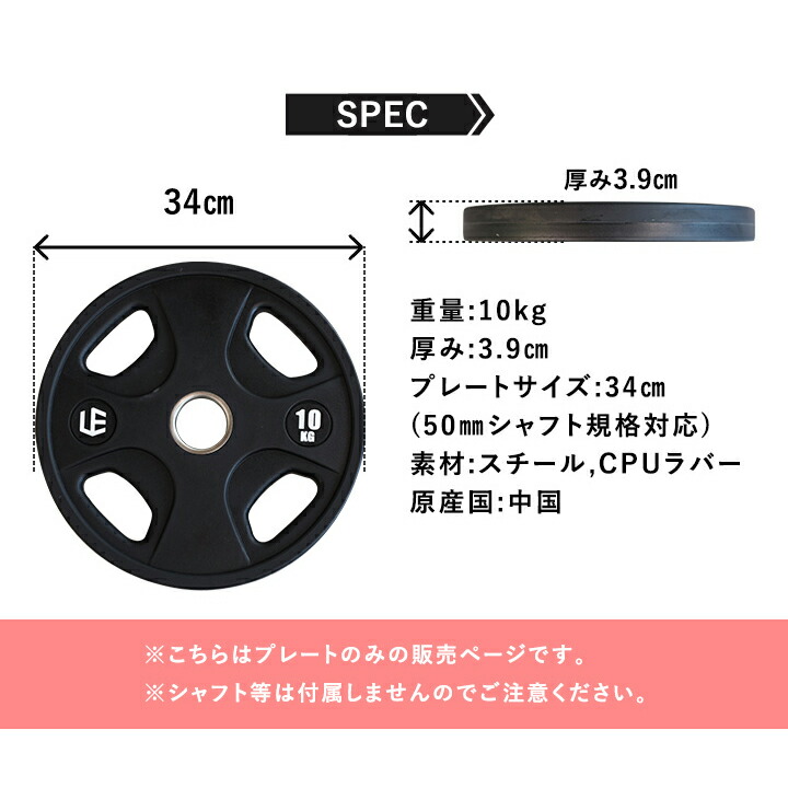 楽天市場】☆2/25限定！5%OFFクーポン☆オリンピックプレート 2.5kg