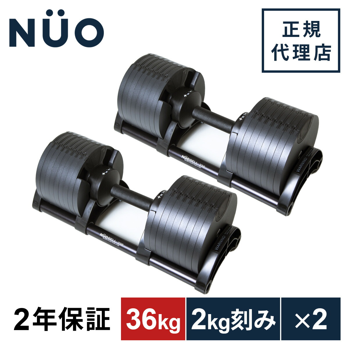 楽天市場】フレックスベル FLEXBELL 可変式ダンベル 32kg 2kg刻み/32kg