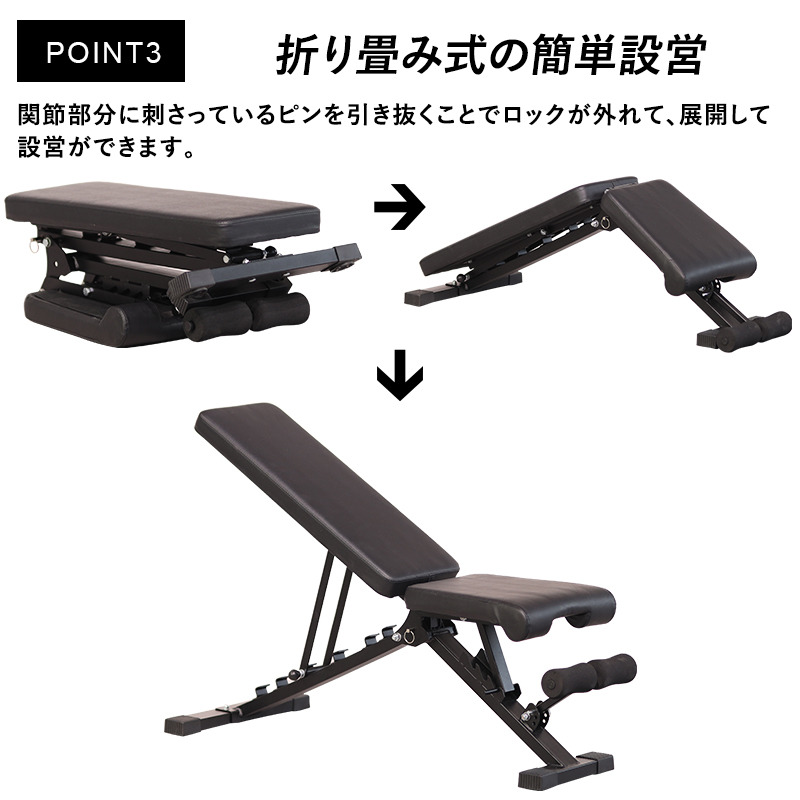 楽天市場】☆最大6,000円OFFクーポン 2/15〜2/25☆トレーニングベンチ