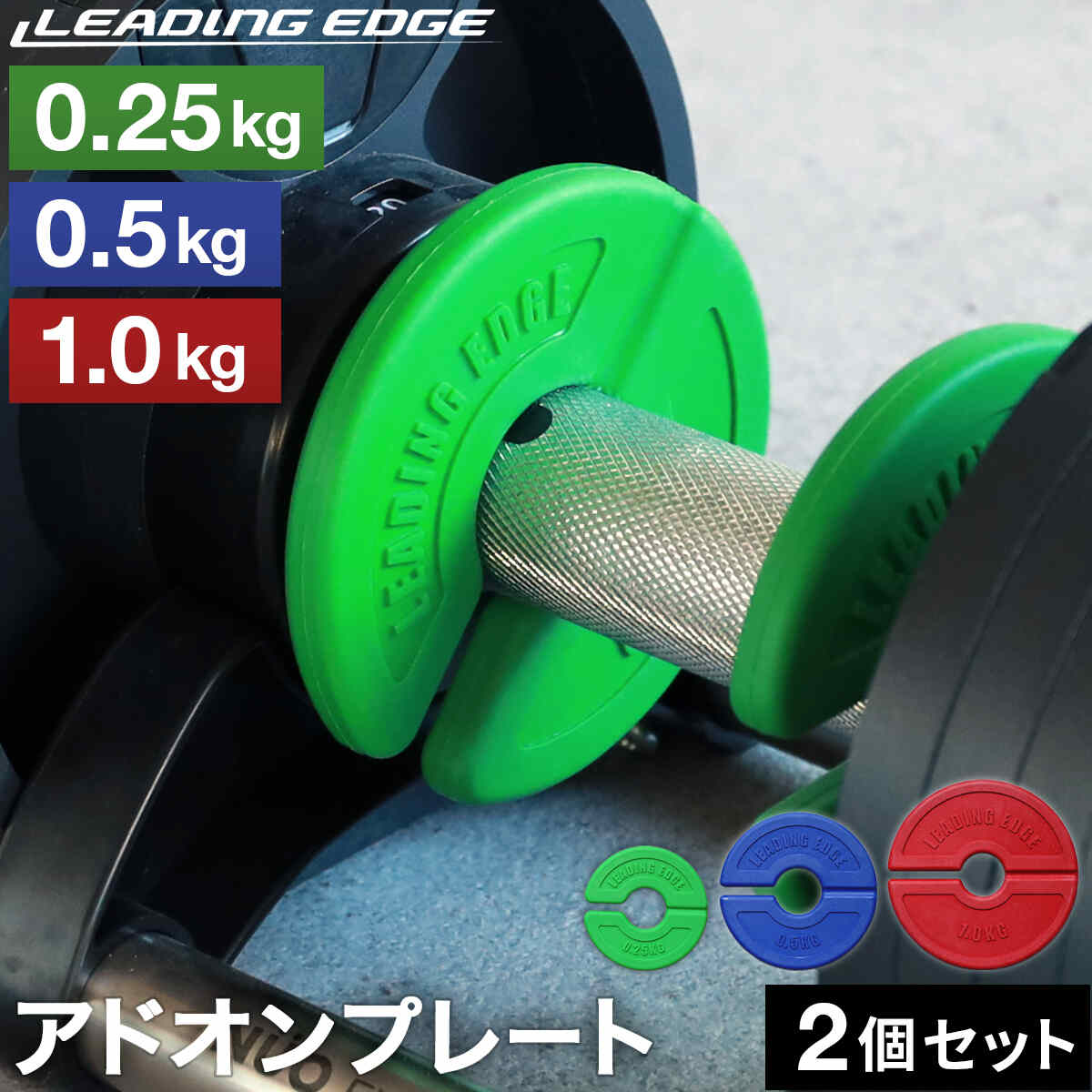 楽天市場】☆最大6,000円OFFクーポン 2/15〜2/25☆アドオンプレート