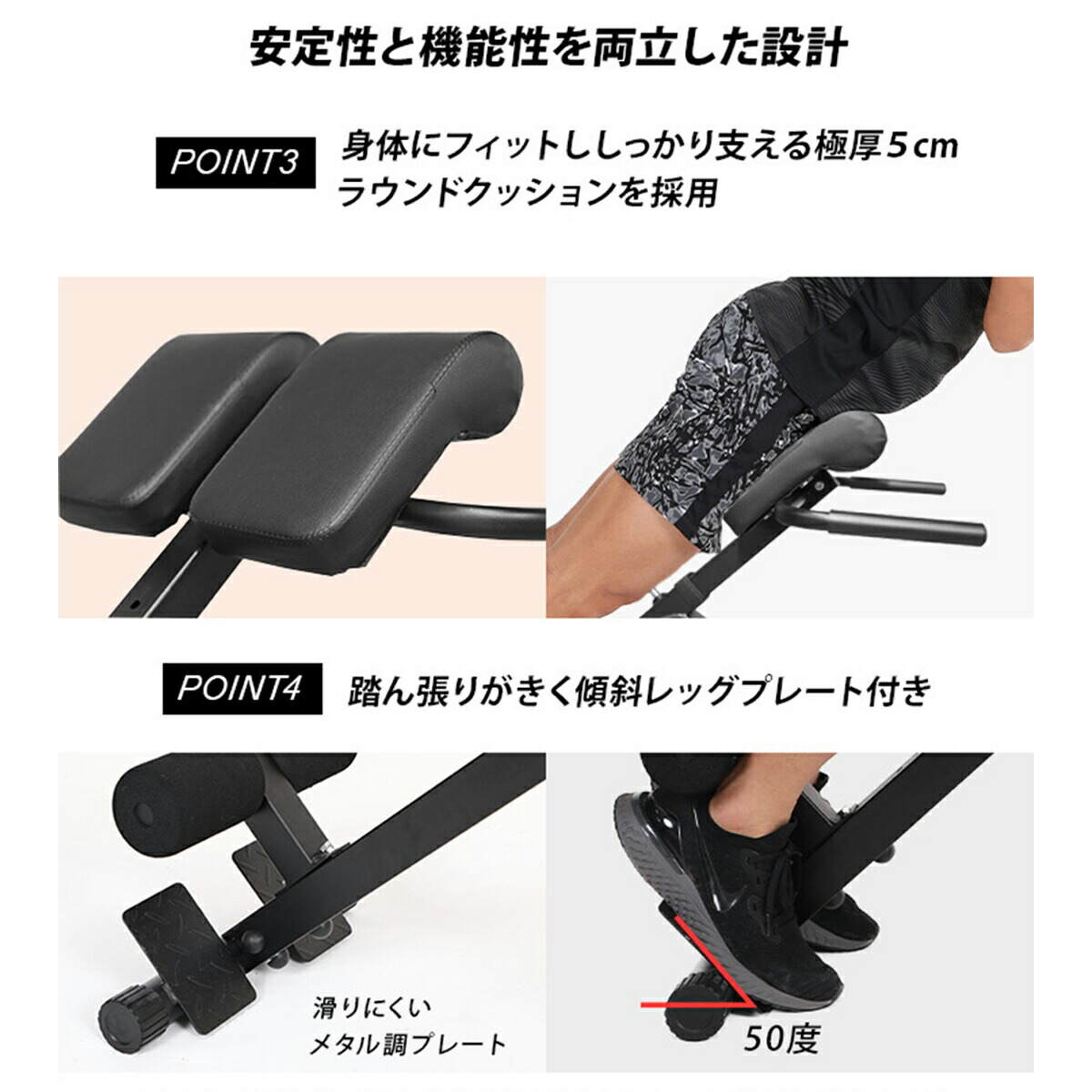 楽天市場】トレーニングベンチ バックエクステンションベンチ