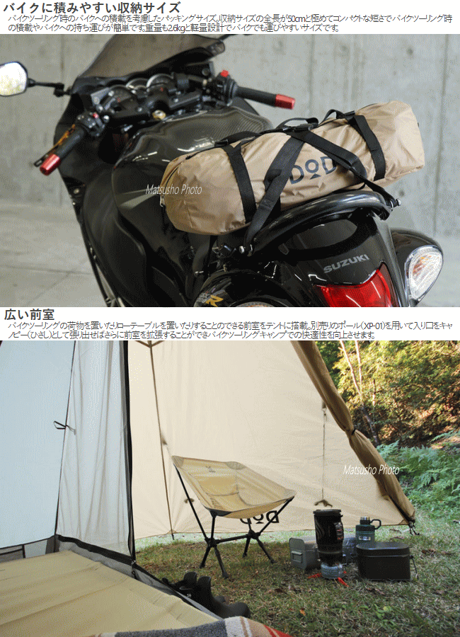 楽天市場】【26日23:59までP3倍!エントリー＆2ショップ購入で!】DOD