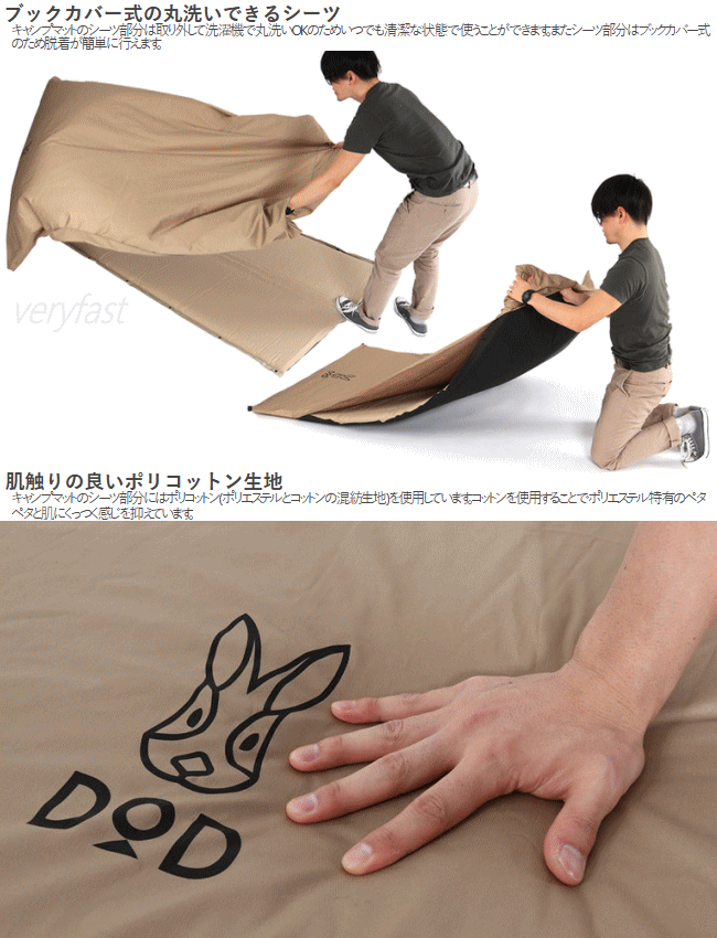 楽天市場】【最大10,000円OFF＋全品P2倍！19日20時から】DOD