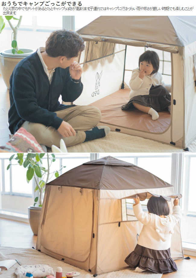 楽天市場】【26日23:59までP3倍!エントリー＆2ショップ購入で!】DOD