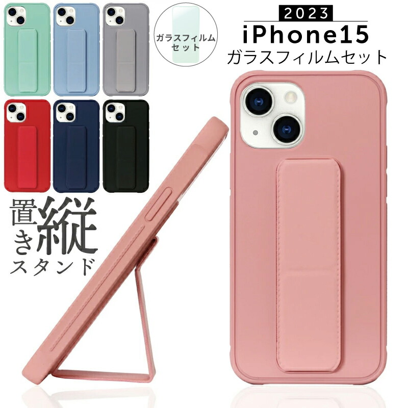 楽天市場】【ガラスフィルムセット】 縦置き可能 iPhoneケースiPhone16