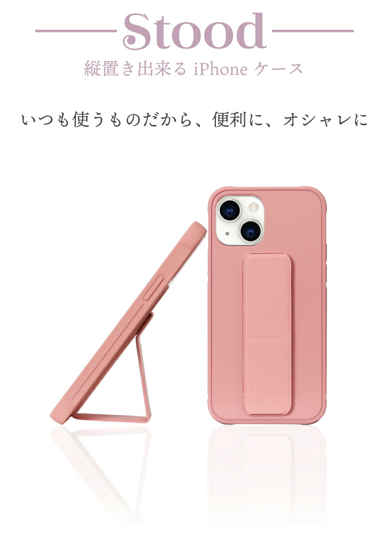 楽天市場】【ガラスフィルムセット】 縦置き可能 iPhoneケース