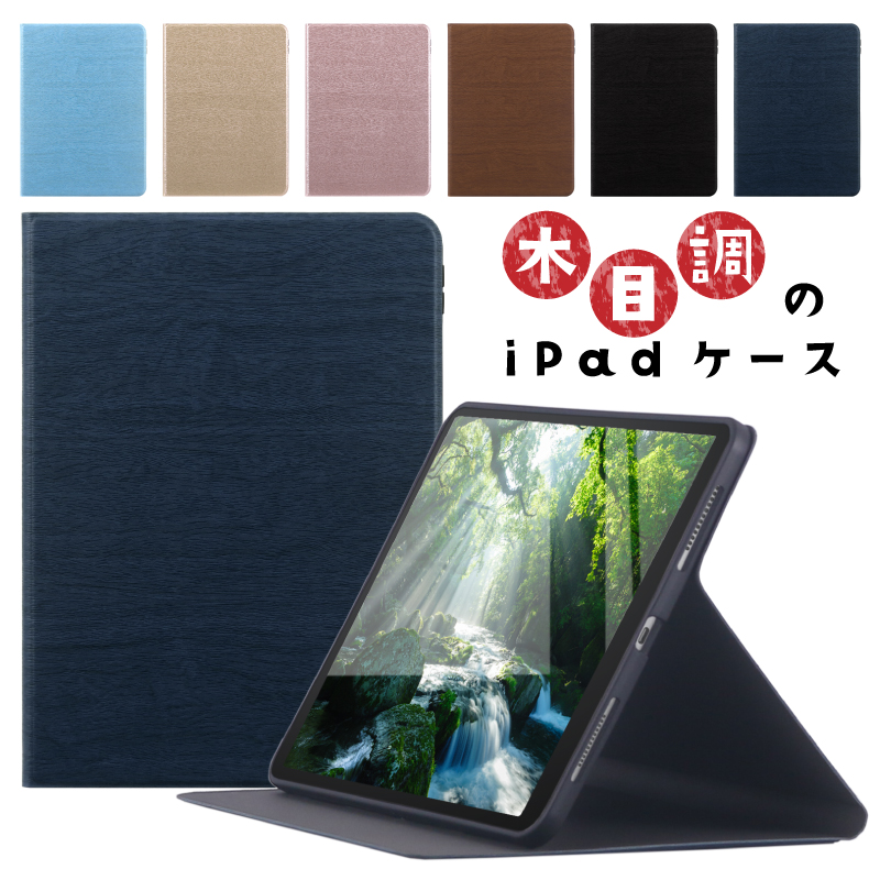 楽天市場】ipad 第8世代 cellularの通販