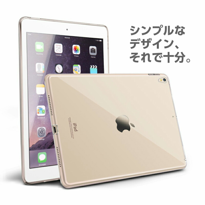 楽天市場】ガラスフィルム付 シンプルクリアケース iPad mini A17 Pro