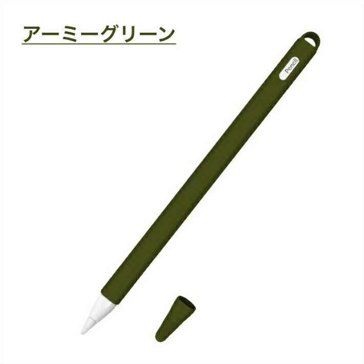 楽天市場】Apple Pencil第2世代専用 カバー iPad Pro 新型iPad iPad