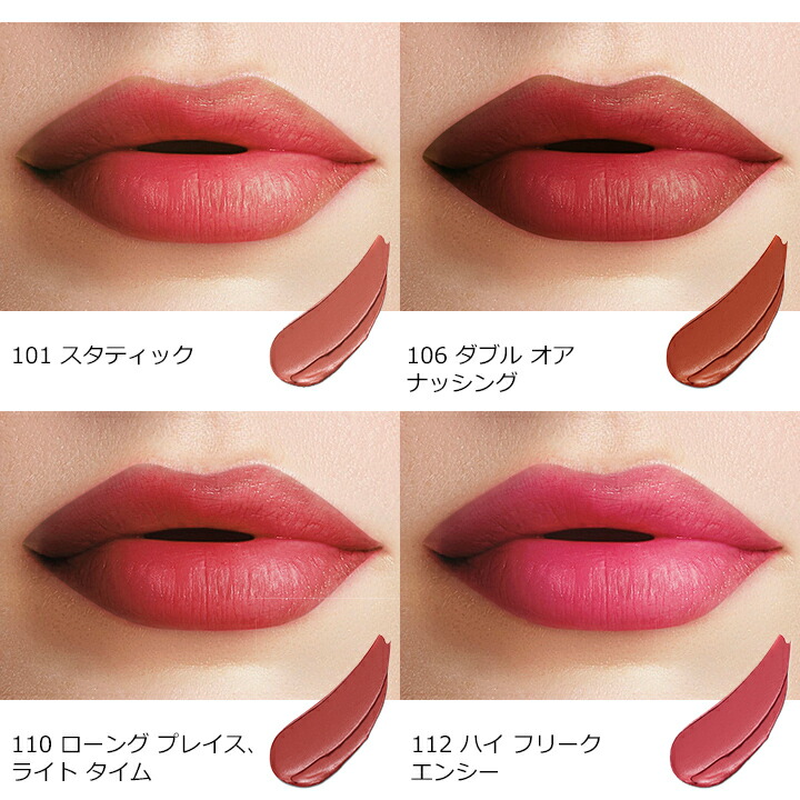 楽天市場】エスティ ローダー ピュア カラー シルク マット リップ