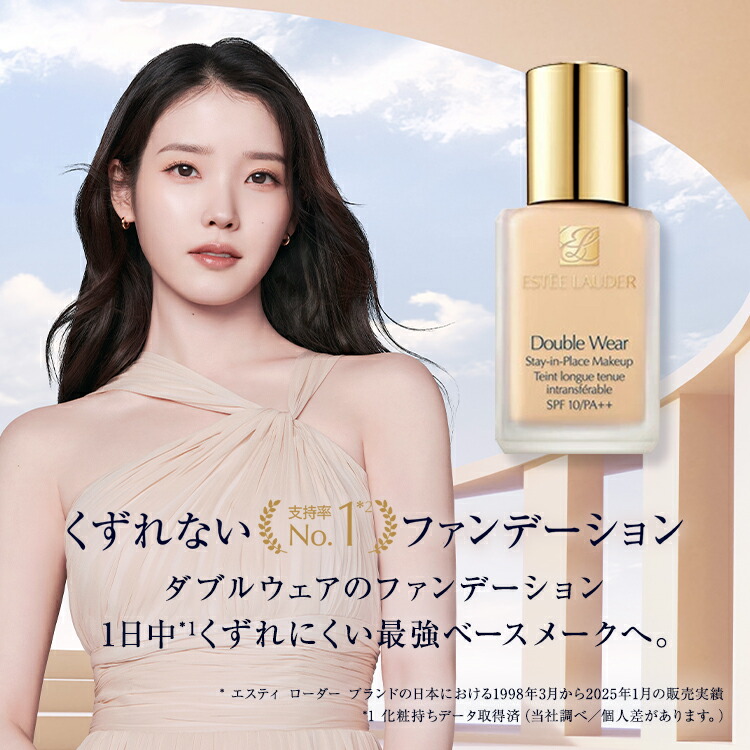 楽天市場】エスティ ローダー ラベンダー キス コレクション限定セット