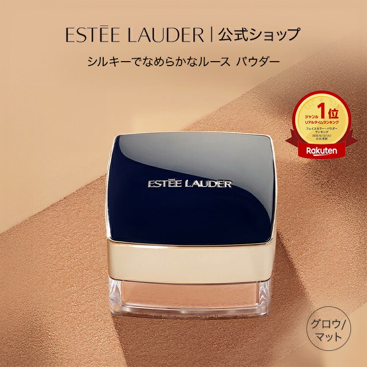 楽天市場】エスティ ローダー ダブル ウェア シアー フラッタリー