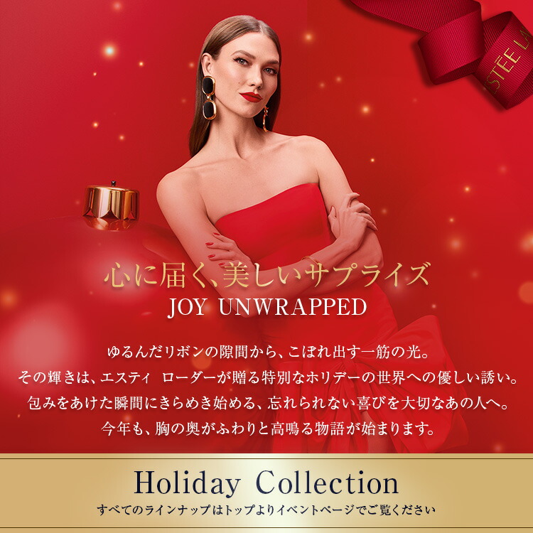 楽天市場】【販売終了】【2025 ホリデーコレクション】 楽天公式